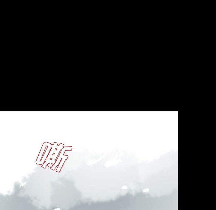 《血刃》第51话 51 第52页