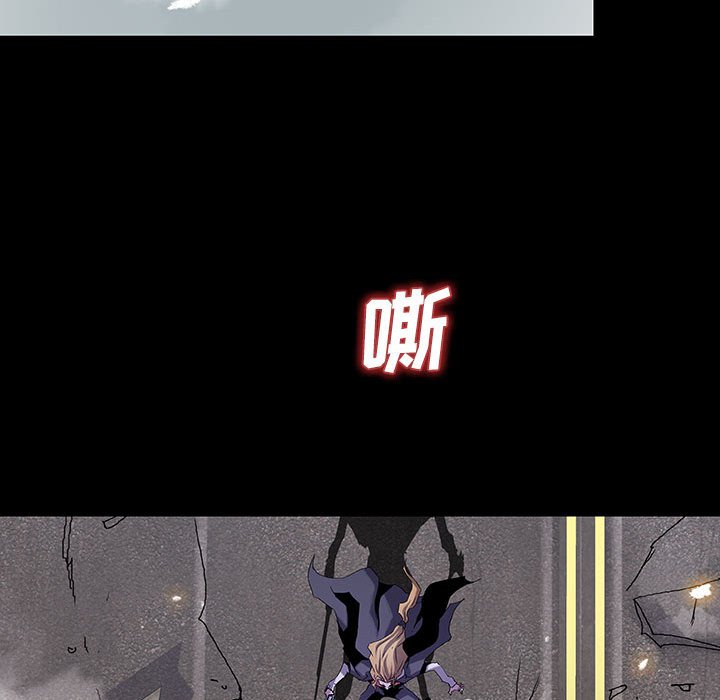 《血刃》第51话 51 第53页