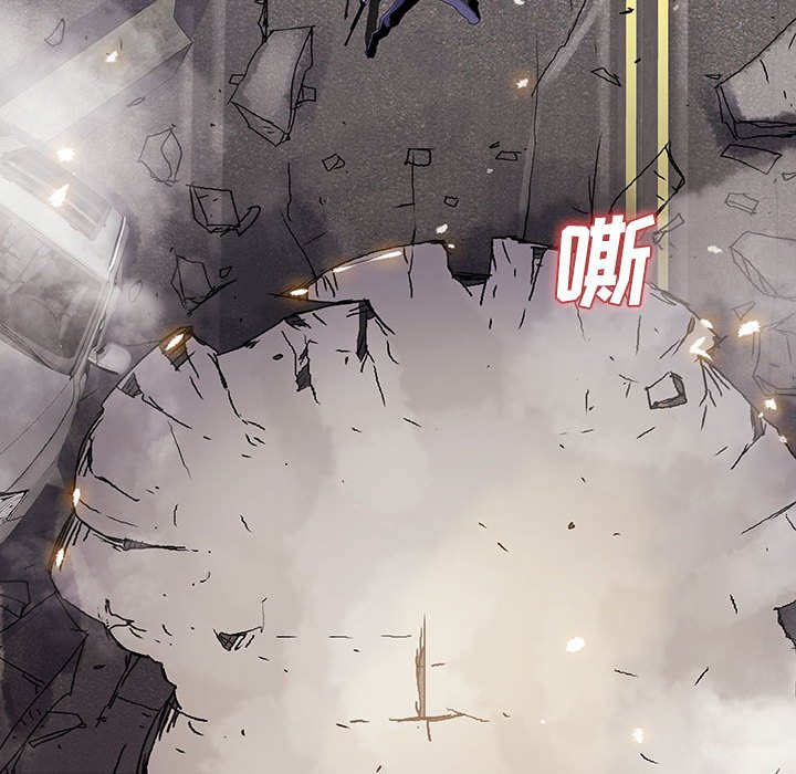 《血刃》第51话 51 第54页