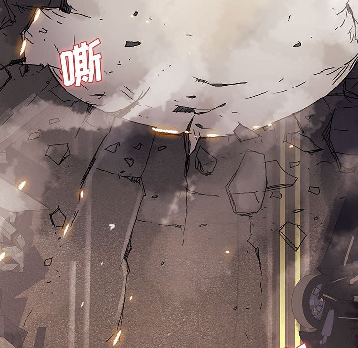 《血刃》第51话 51 第55页