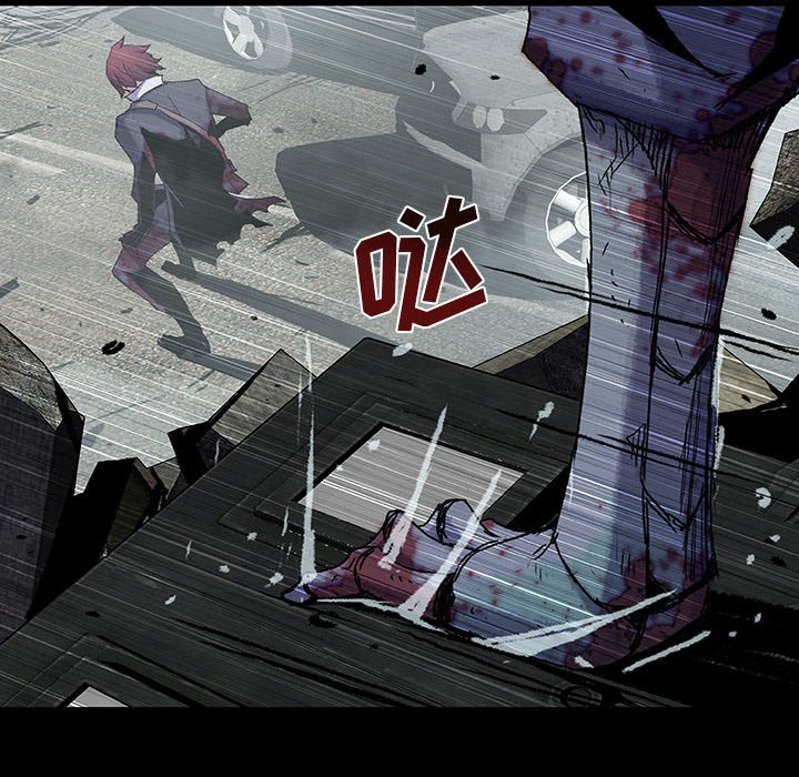 《血刃》第51话 51 第64页