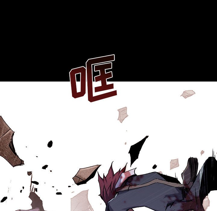 《血刃》第51话 51 第68页