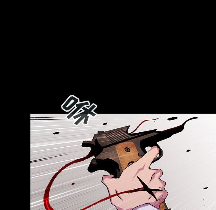 《血刃》第51话 51 第72页