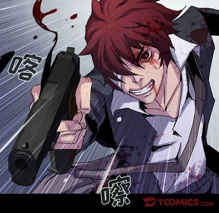 《血刃》第51话 51 第74页
