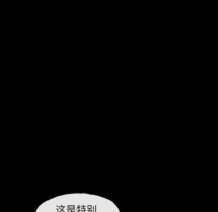 《血刃》第51话 51 第86页