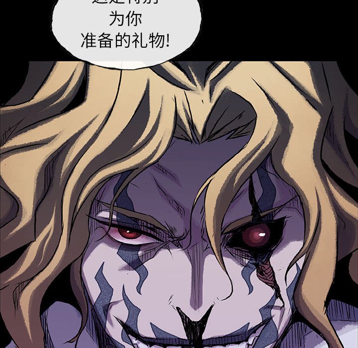 《血刃》第51话 51 第87页