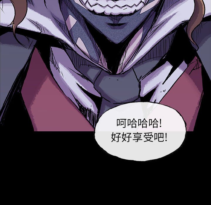 《血刃》第51话 51 第88页