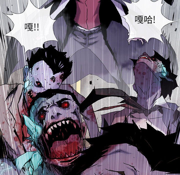 《血刃》第51话 51 第90页