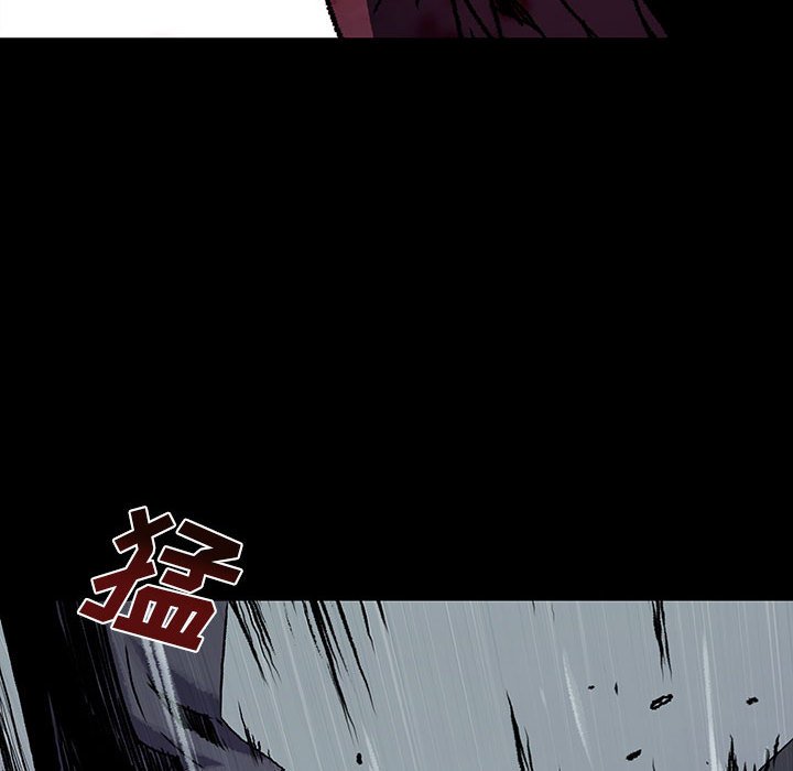 《血刃》第52话 52 第109页