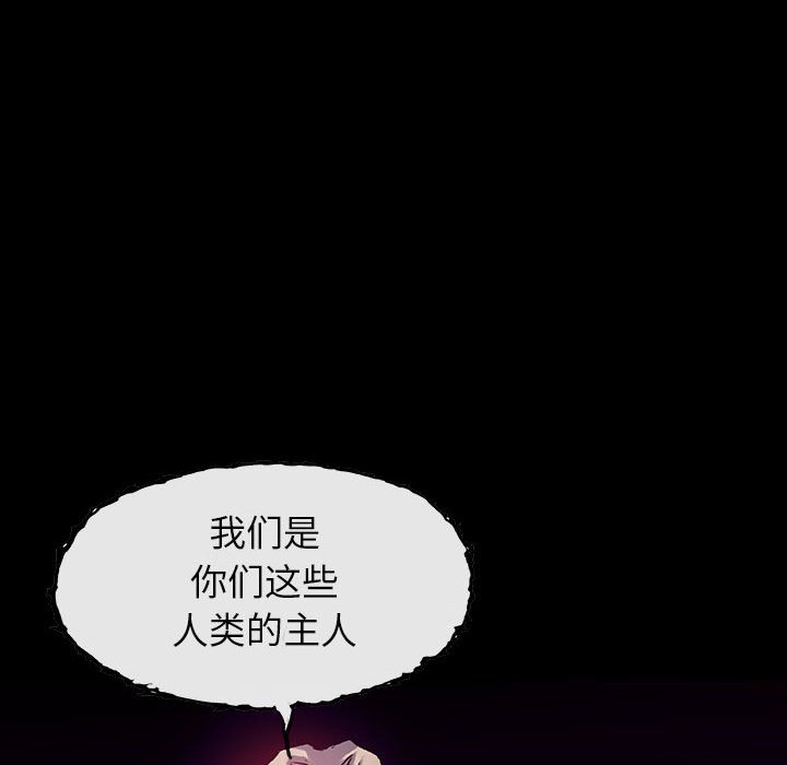 《血刃》第52话 52 第111页