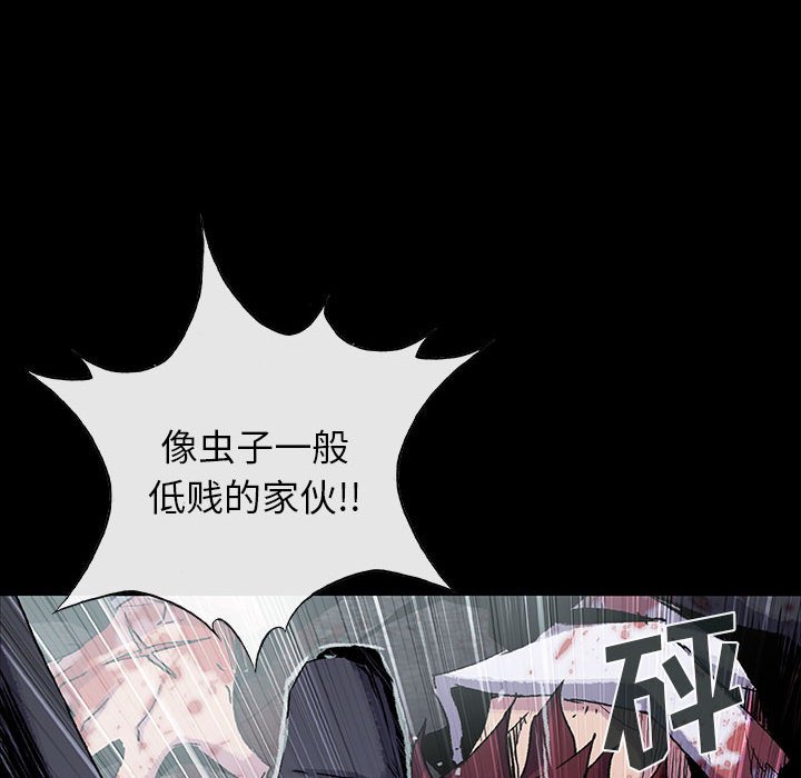 《血刃》第52话 52 第116页