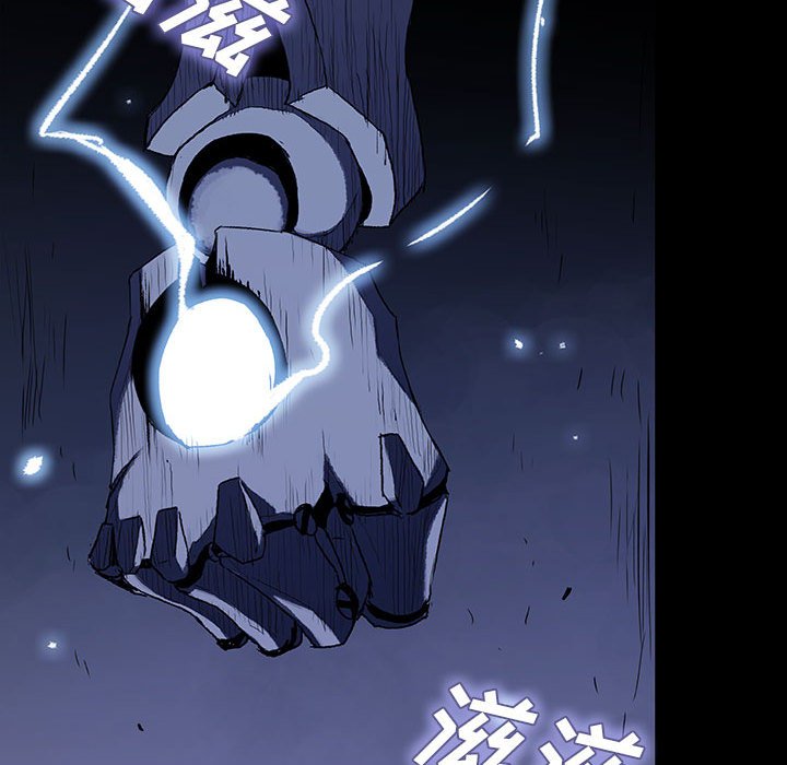 《血刃》第52话 52 第137页