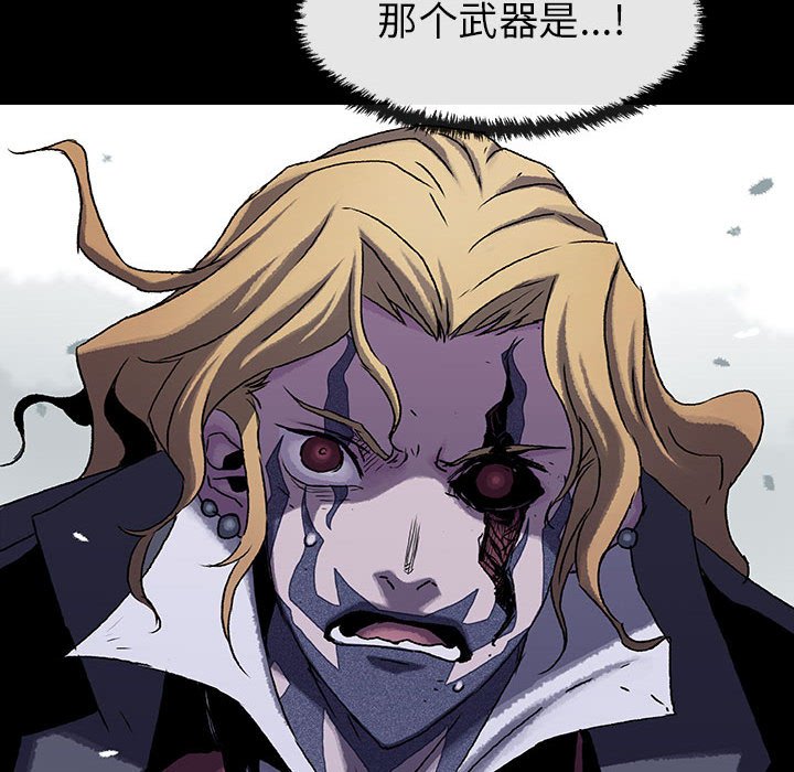 《血刃》第52话 52 第139页