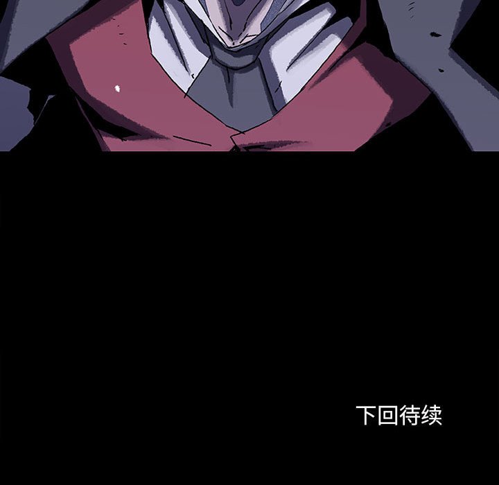 《血刃》第52话 52 第140页