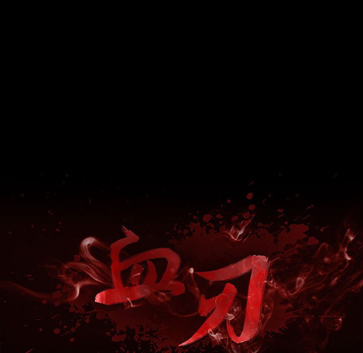 《血刃》第52话 52 第37页