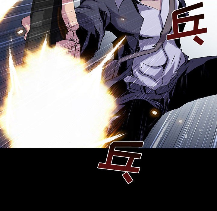 《血刃》第52话 52 第43页