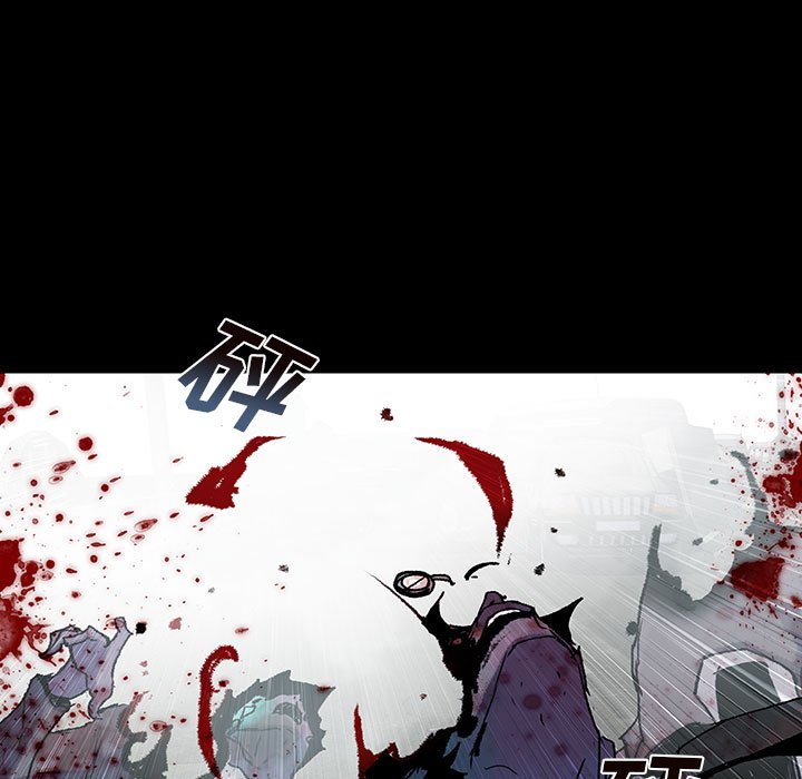 《血刃》第52话 52 第44页