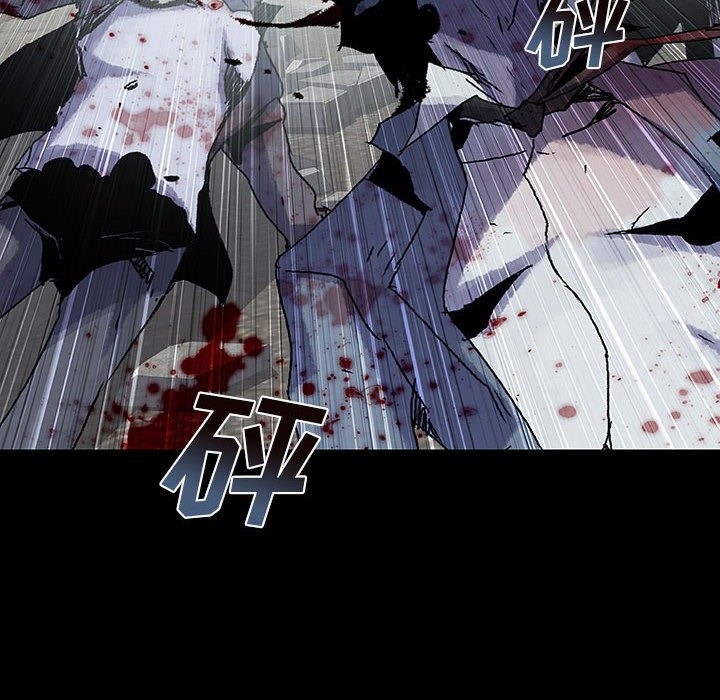 《血刃》第52话 52 第45页