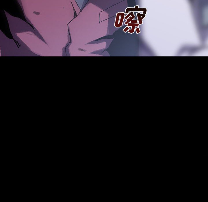 《血刃》第52话 52 第72页