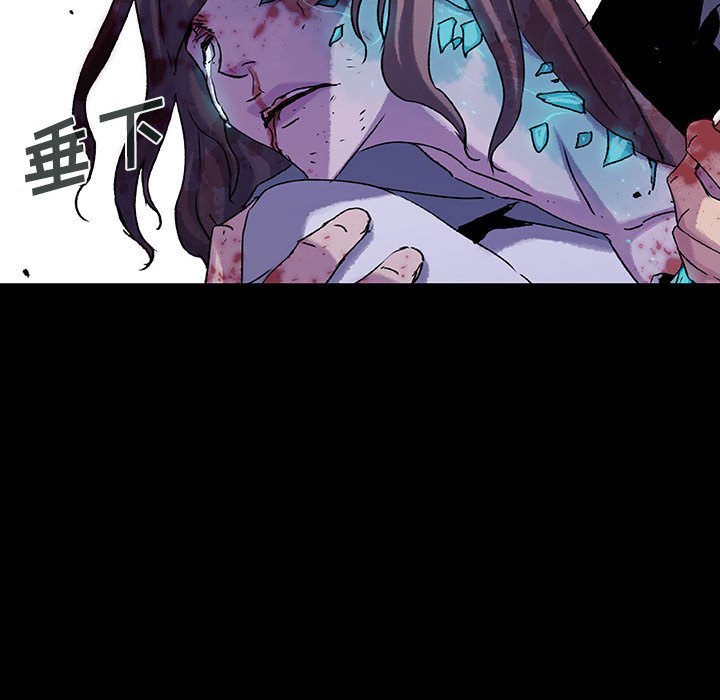 《血刃》第52话 52 第96页