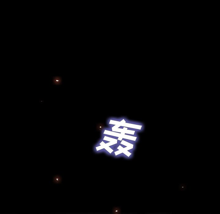 《血刃》第48话 48 第26页