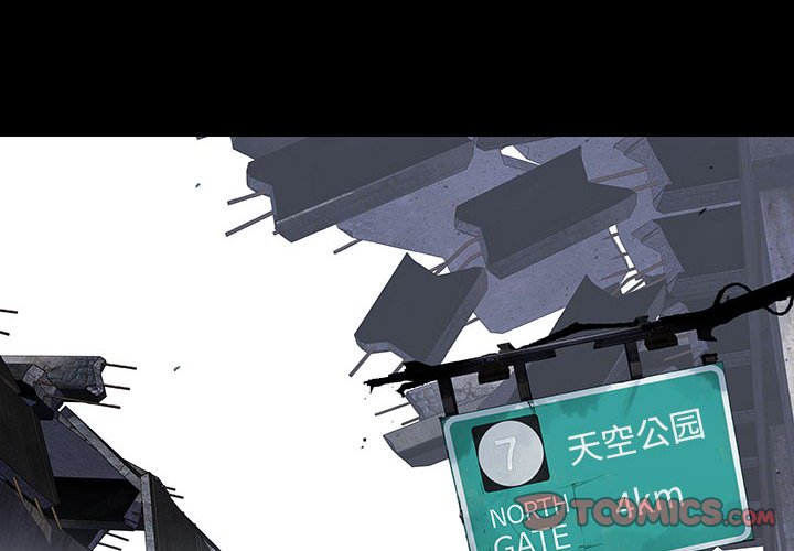 《血刃》第48话 48 第2页
