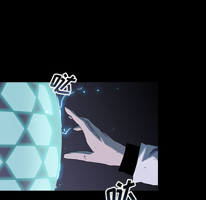 《血刃》第48话 48 第30页