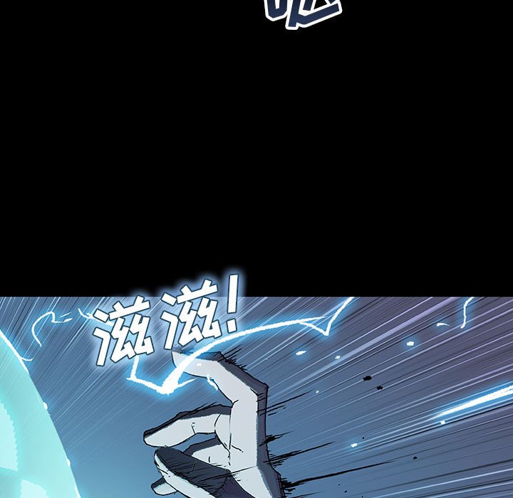《血刃》第48话 48 第31页