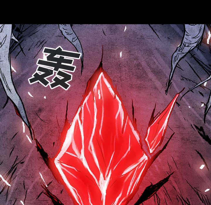 《血刃》第48话 48 第33页