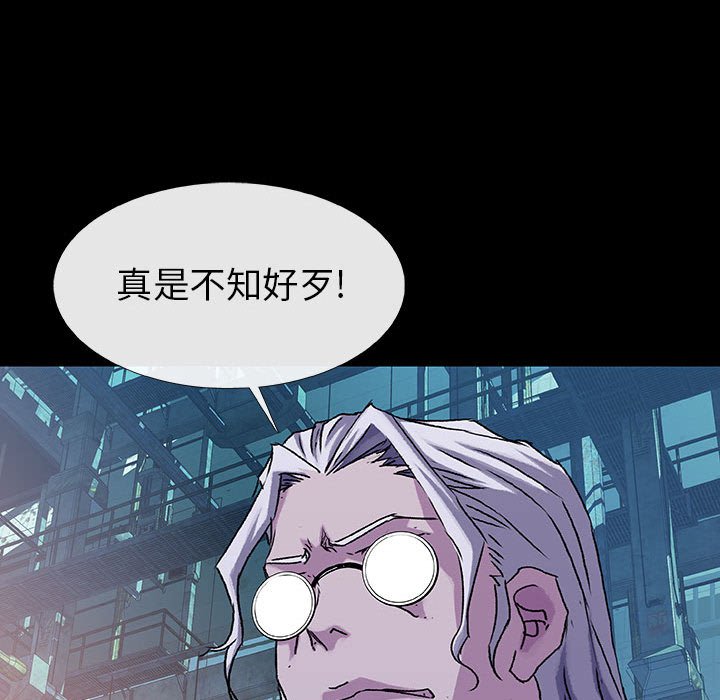 《血刃》第48话 48 第35页