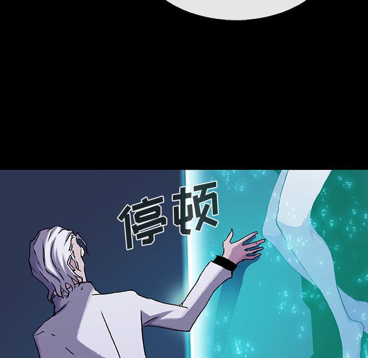 《血刃》第48话 48 第43页