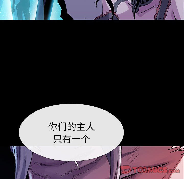 《血刃》第48话 48 第62页