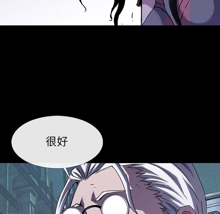 《血刃》第48话 48 第77页