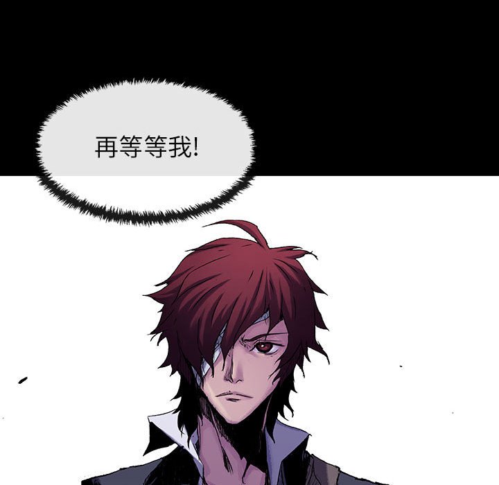 《血刃》第48话 48 第8页