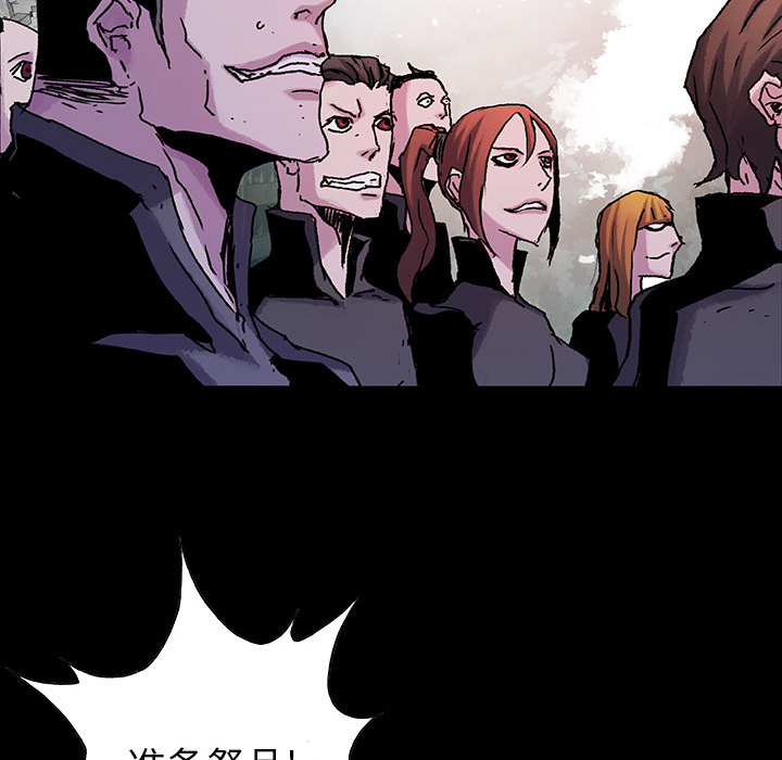 《血刃》第43话 43 第102页