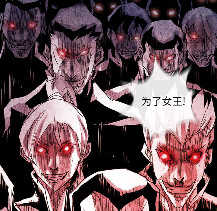 《血刃》第43话 43 第106页