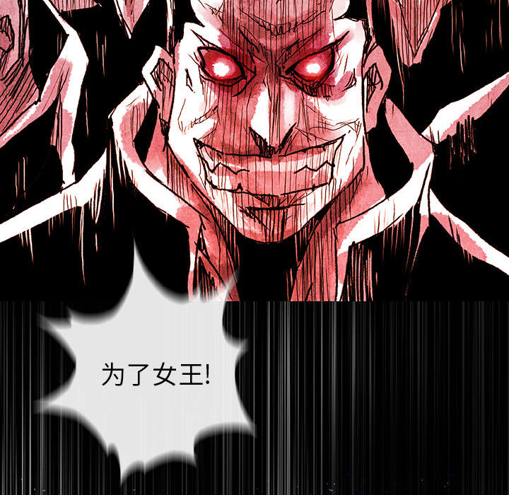 《血刃》第43话 43 第107页