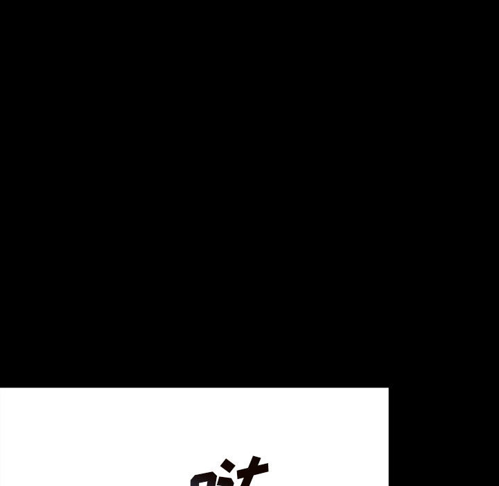 《血刃》第43话 43 第111页