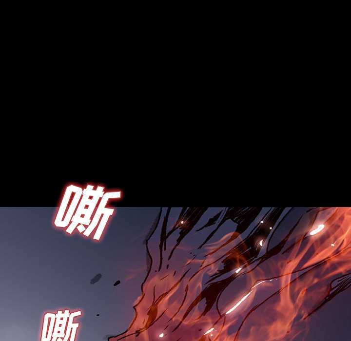 《血刃》第43话 43 第16页