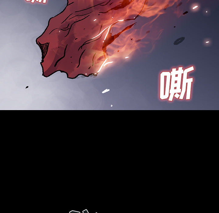 《血刃》第43话 43 第17页