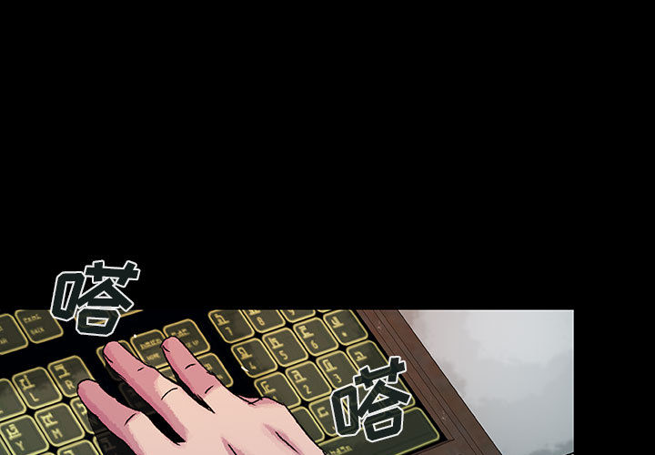 《血刃》第43话 43 第1页