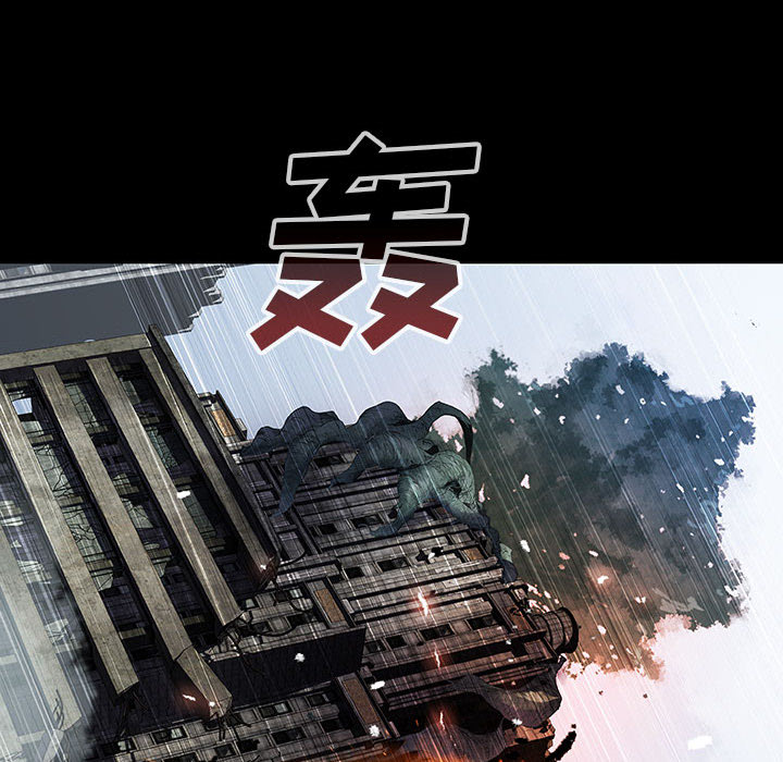 《血刃》第43话 43 第26页