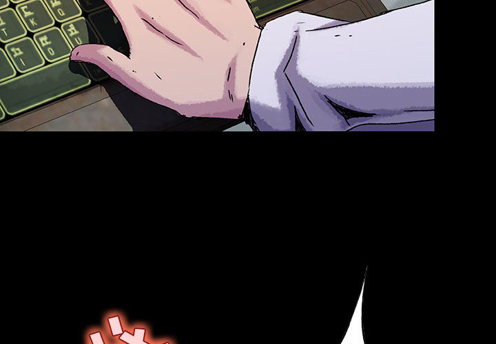 《血刃》第43话 43 第2页
