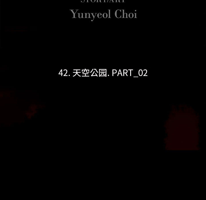 《血刃》第43话 43 第35页