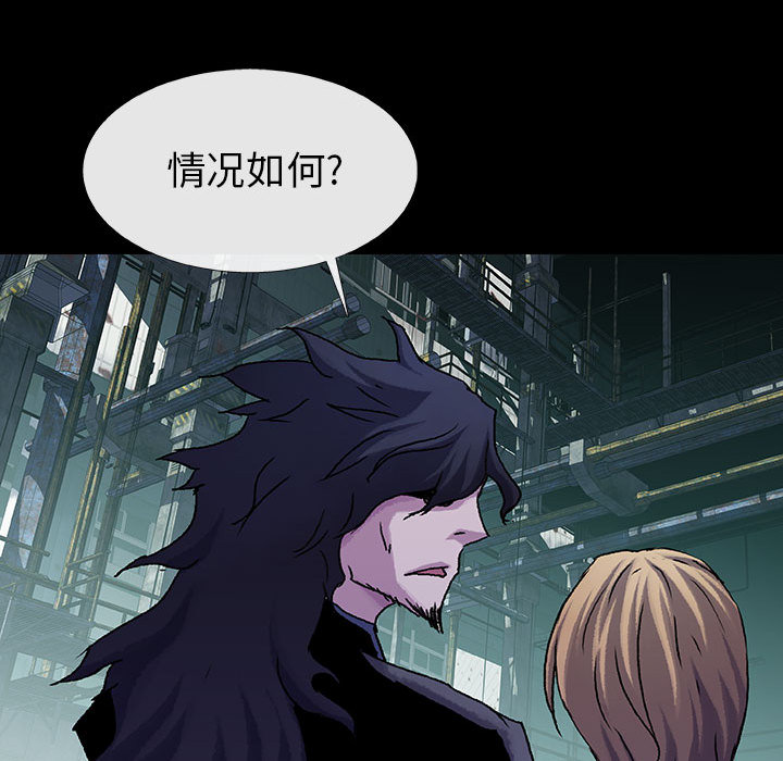 《血刃》第43话 43 第45页