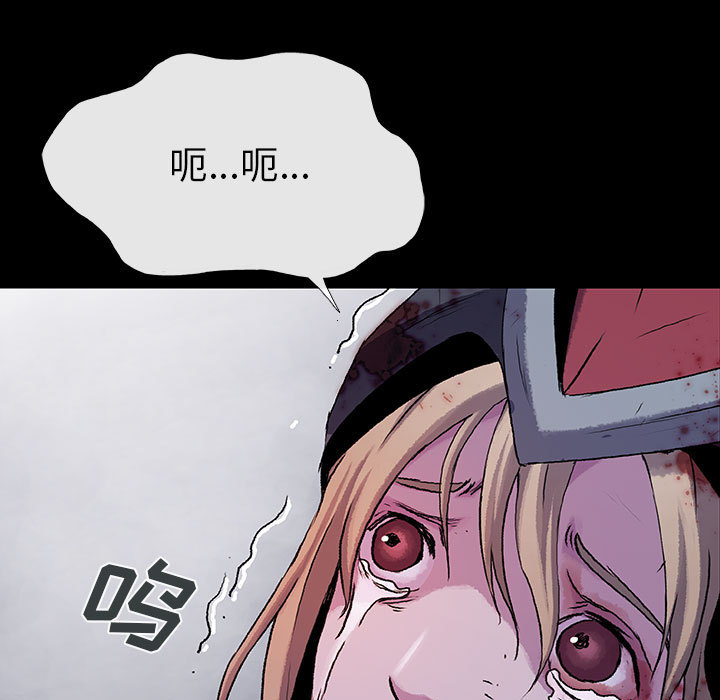 《血刃》第43话 43 第58页