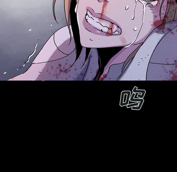 《血刃》第43话 43 第59页