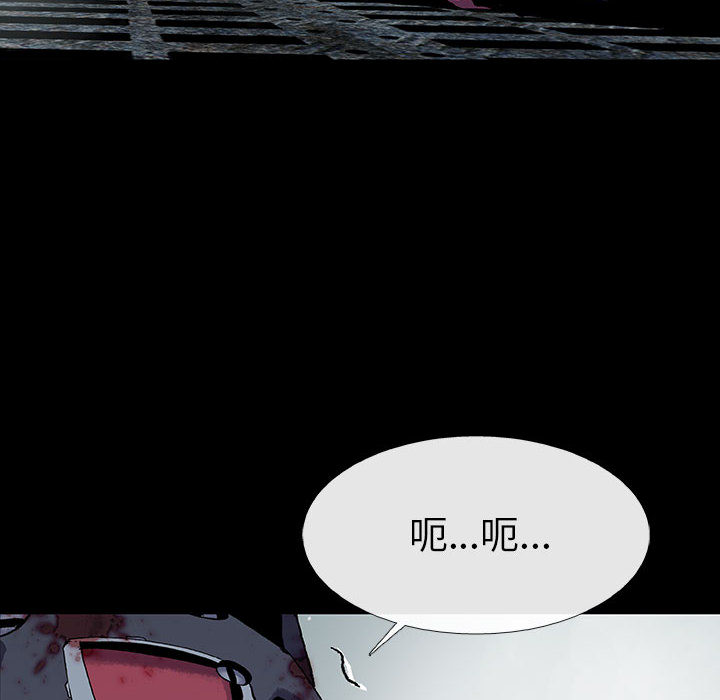 《血刃》第43话 43 第65页