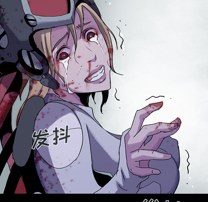 《血刃》第43话 43 第66页
