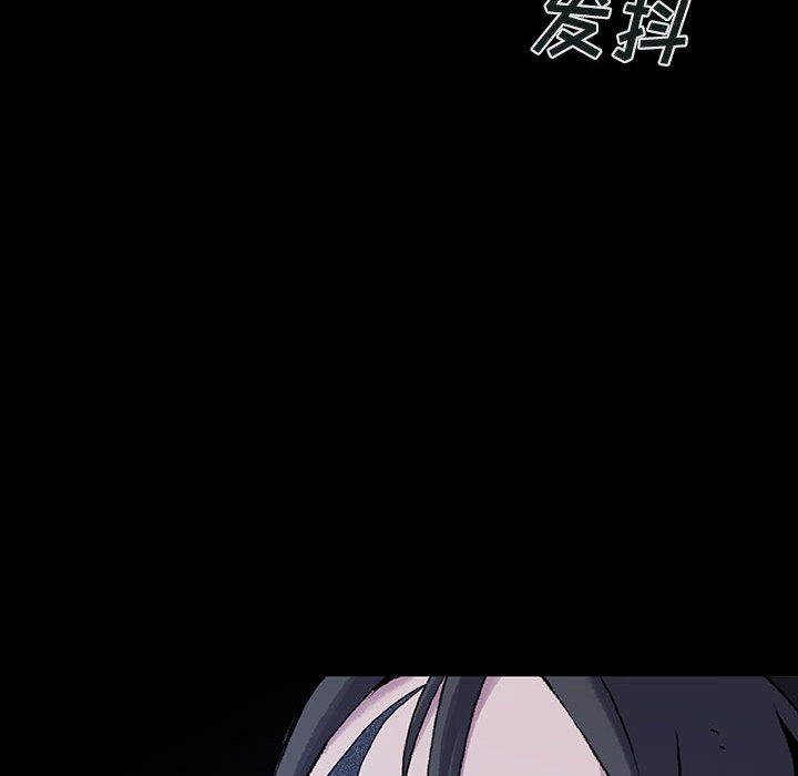 《血刃》第43话 43 第67页